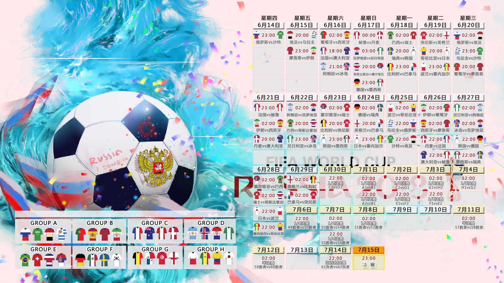 蒙太奇之夜,当唯一的航迹划过2026,日本、卢卡库与那个被压制的矩阵
